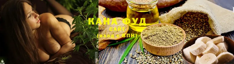 MEGA как зайти  Зубцов  Cannafood конопля 